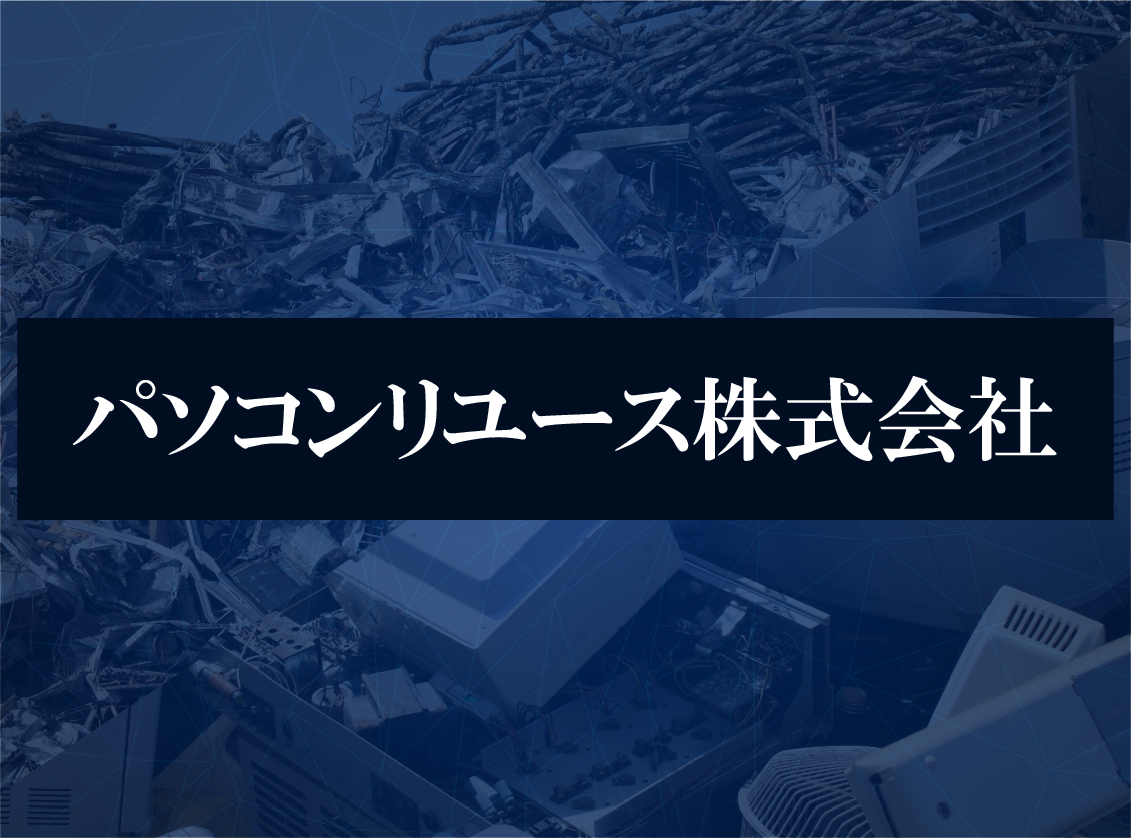 ホームページを公開しました。 ホームページを公開しました。のアイキャッチ画像