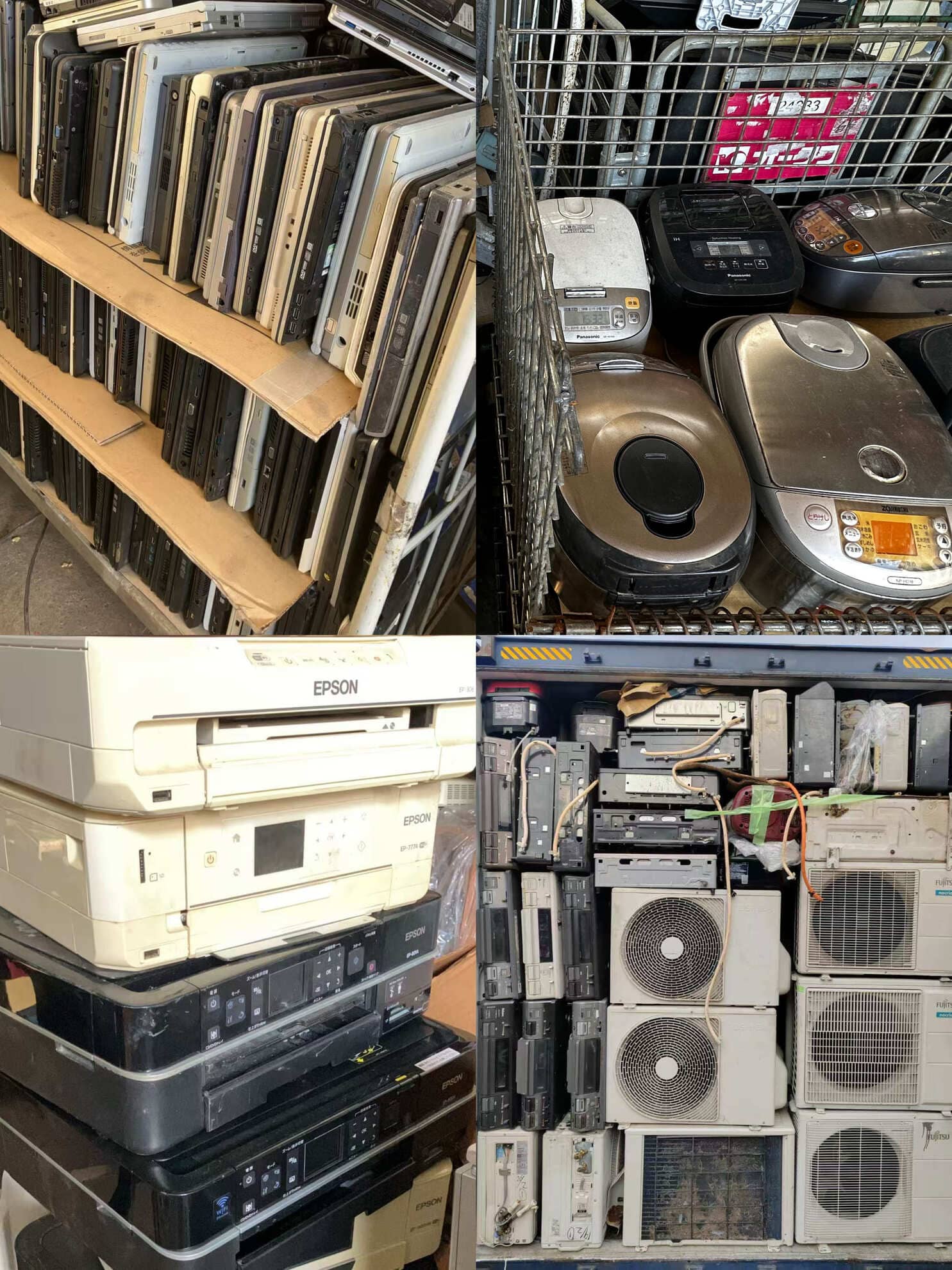 中古家電